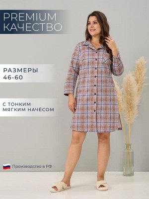 Женский халат с легким начесом