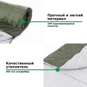 Спальный мешок Comfort 230