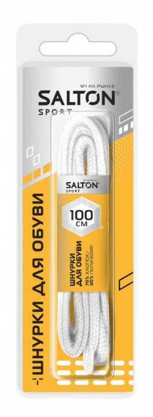 SALTON® Шнурки для обуви эластичные с фиксатором белые, 120 см