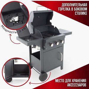 NoName Гриль газовый с 3 горелками 11101