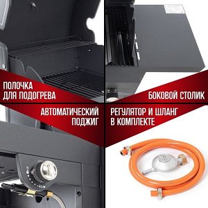 NoName Гриль газовый с 3 горелками 11101