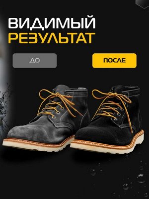 SALTON® Краска для обуви из замши нубука и велюра "Черный", 190 мл