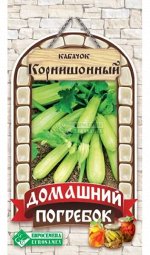 Кабачок Цуккини Корнишонный ЦВ/П (ЕС) 5шт скороспелый кустовой