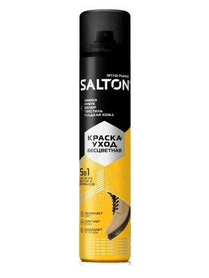 SALTON® Краска для обуви из гладкой кожи "Бесцветный", 190 мл