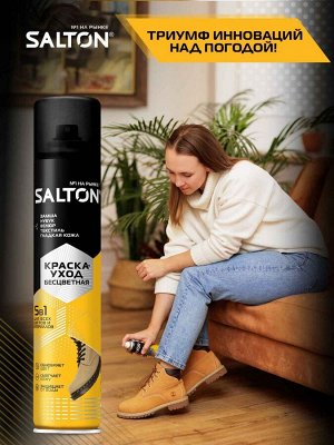 SALTON® Краска для обуви из гладкой кожи "Бесцветный", 190 мл