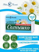 Невская косметика Мыло хозяйственное &quot;Солнышко&quot; ромашка 140 г