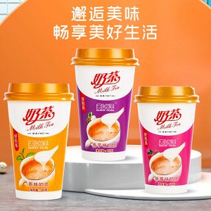 Китайский молочный растворимый чай с кусочками кокосового желе бабл ти  Bubble tea Amrica Ocean