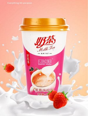 Китайский молочный растворимый чай с кусочками кокосового желе бабл ти  Bubble tea Amrica Ocean