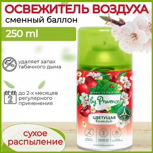 Освежитель воздуха Цветущая вишня сменный баллон PROVENCE 250мл