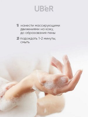 UBer Мыло туалетное "Лавандовое" 150 г