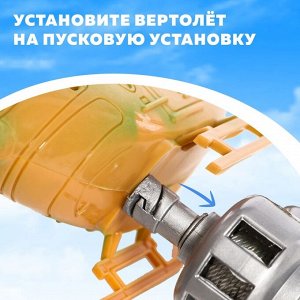 Вертолёт «Защитник», с запуском, цвет МИКС