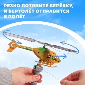 Вертолёт «Защитник», с запуском, цвет МИКС
