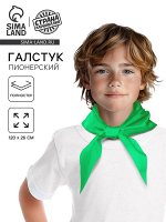 Галстук пионерский, 100% п/э, зелёный, 120x26 см