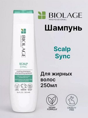 Матрикс Шампунь очищающий для жирной головы Matrix Biolage Scalp Sync 250 мл Матрикс