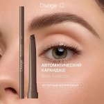 Диваж Карандаш Для Бровей Тон 02 теплый коричневый Divage Brow Addiction