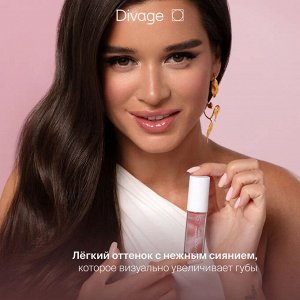 Диваж Бальзам для губ Тон 02 холодный розовый Divage Marbled Lip Balm