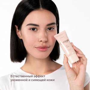 Divage СС-крем для лица увлажняющий с гиалуроновой кислотой и Витаминами Е и С, Тон 01 light