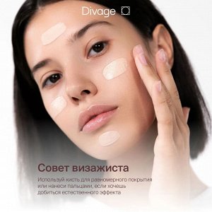 Divage СС-крем для лица увлажняющий с гиалуроновой кислотой и Витаминами Е и С, Тон 01 light