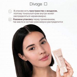 Divage СС-крем для лица увлажняющий с гиалуроновой кислотой и Витаминами Е и С, Тон 01 light