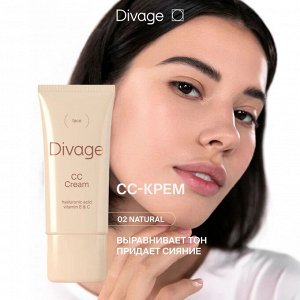 Divage СС-крем для лица увлажняющий с гиалуроновой кислотой и Витаминами Е и С, Тон 02 natural