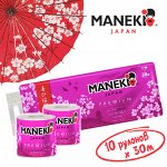 Бумага туалетная Maneki SAKURA 3 слоя, 30 метров, гладкая, белая, с ароматом сакуры, 10 рулонов/упаковка