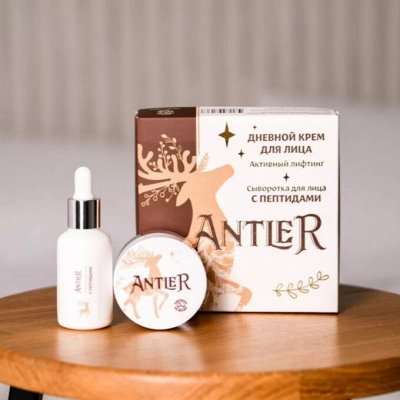 Натуральная Косметика ANTLER. Алтай !