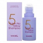 Шампунь против желтизны MASIL 5 - Salon No Yellow Shampoo