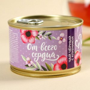 Чай подарочный чёрный в консервной банке «Любимой бабуле», вкус: клубника, 50 г.