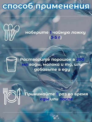 Коллаген морской пептидный- 100%/AFC Fish Collagen