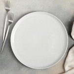 Блюдо для пиццы «Бельё», 30 см, глазурированный край