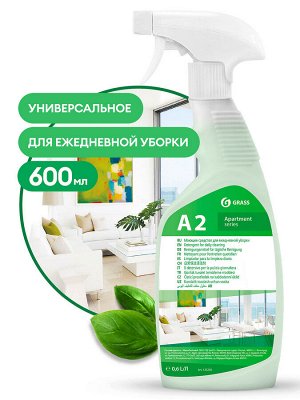 Средство моющее для ежедневной уборки А2 600мл
