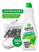 Чистящий крем для кухни и ванной комнаты Azelit 500 мл НОВИНКА