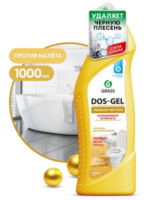 Гель универсальный чистящий DOS GEL Premium 1л