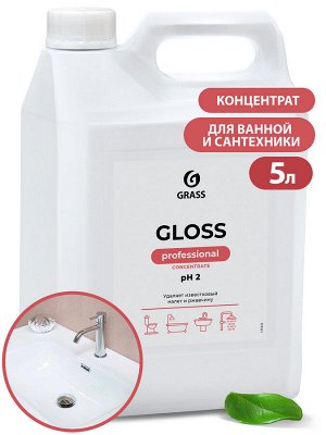 Очиститель универсальный от известкового налета и ржавчины GLOSS CONCENTRATE 5.5кг