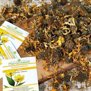 Топинамбур (цветы) 50 г. Лечат болезни желудочно-кишечного тракта