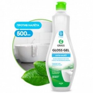 Моющее чистящее  средство  д/мытья ванны Gloss Gel 500 мл