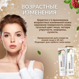 Невская Косметика Крем для лица омолаживающий "Женьшеневый" 40 мл