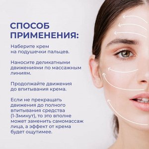 Невская Косметика Крем для лица "Коллаген" 40 мл