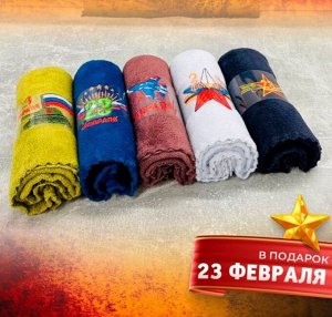 Полотенце кухонное 23 февраля 35*75 1шт