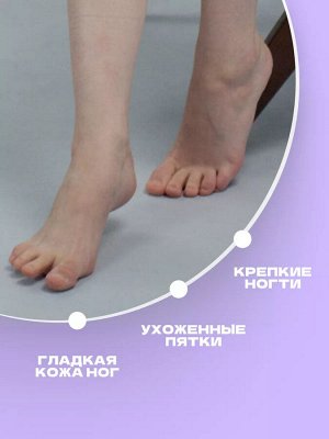 Невская Косметика Крем для ног "Время для себя любимой: Super смягчение" 75 мл