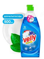 Средство для мытья посуды &quot;VELLY&quot; нежные ручки 500 мл