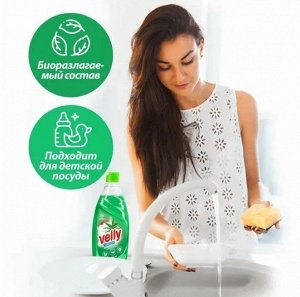 Средство для мытья посуды «Velly Sensitive» алоэ вера 1л НОВИНКА