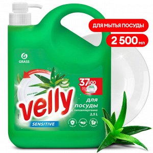 Средство для мытья посуды "Velly Sensitive" алое вера 2500 мл                      НОВИНКА