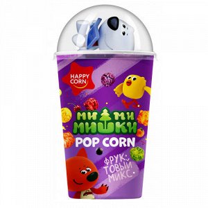 Воздушная кукуруза 50гр МИМИМИШКИ Happy Corn фруктовый микс с игрушкой (ЕвроФудс) стакан