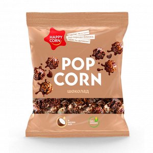 Воздушная кукуруза Happy Corn 200гр Шоколад (ЕвроФудс) м/уп