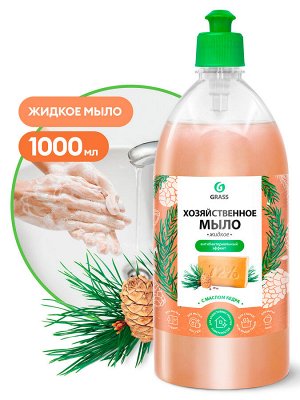 Мыло хозяйственное жидкое с маслом Кедра 1л