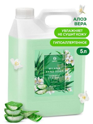 Мыло жидкое Алоэ вера Milana 5кг