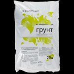 Почвогрунт универсальный 25 л