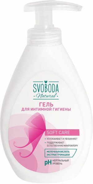 Гель для интимной гигиены с молочной кислотой