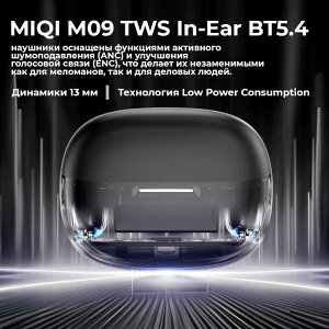 Беспроводные наушники MIQI M09 TWS In-Ear BT5.4